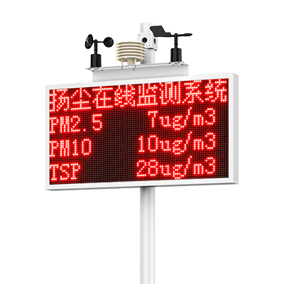 工地揚塵監測儀的監測數據是否可靠